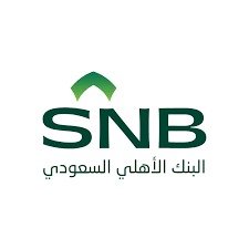 البنك الأهلي السعودي